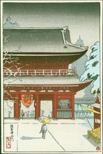 Tsuchiya Koitsu Woodblock Print - Asakusa (Sensoji) Main Gate