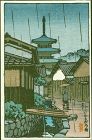 Kawase Hasui Japanese Woodblock Print - Pagoda in Rain