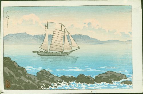 Kawase Hasui Japanese Woodblock Print - Sailboat at Yashima 1930s