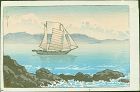 Kawase Hasui Japanese Woodblock Print - Sailboat at Yashima 1930s