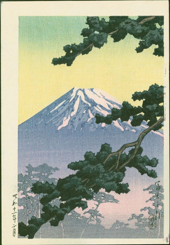 Kawase Hasui Japanese Woodblock Print - Sacred Mount Fuji - 1936 ed.