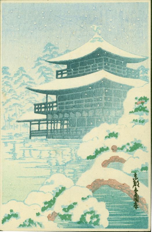 Kyoto Kinkakuji In Snow Japanese Woodblock Print - Takemura-pub.