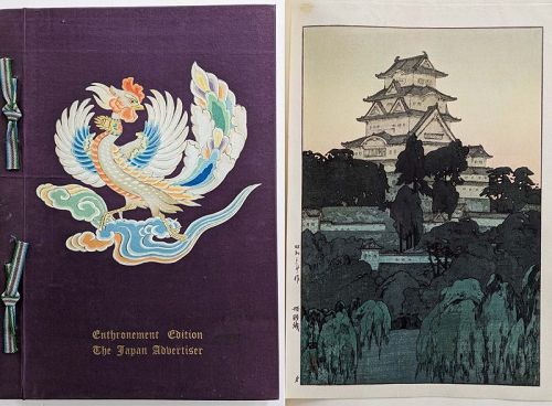 Era Woodblock Prints - Vintage Japanese Art online catalog