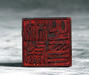 Chinese Han Style Bronze Seal