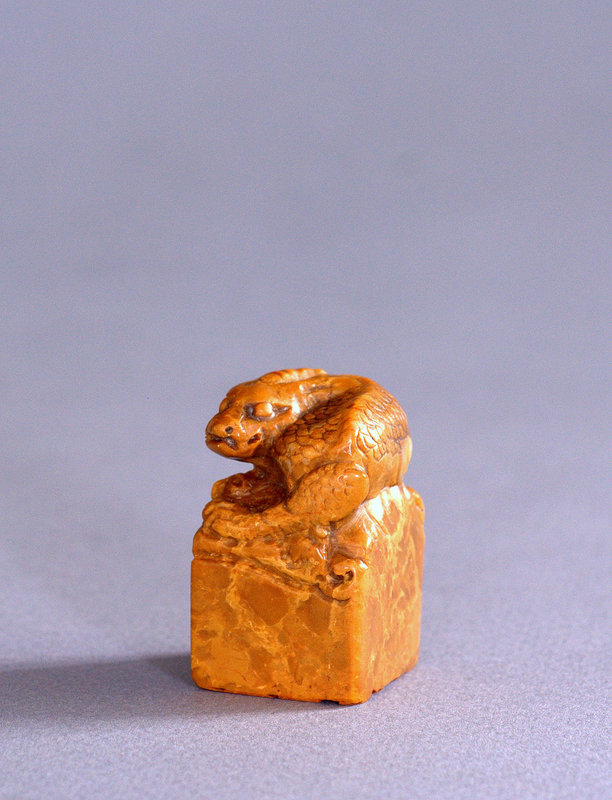 Soapstone Seal with Dragon Finial
