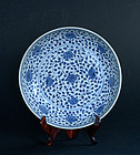 Chinese Blue and White Dish, Mid-Ming Dynasty