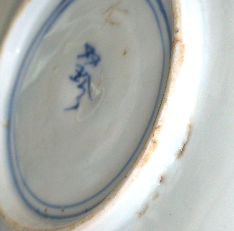 Chinese Blue and White Dish, Dehua Kiln, Kangxi Period