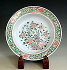 Chinese Famille Verte Basin, Qing Dynasty