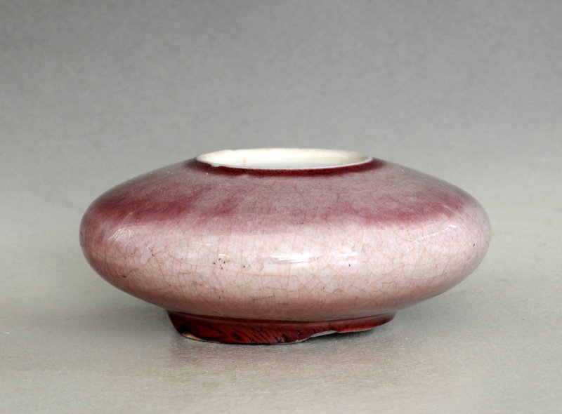 Chinese Langyao Glazed Water Coupe, 18th Century