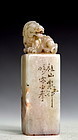 Chinese Soupstone Seal with Inscriptions and Signature