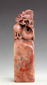 Chinese Soupstone Seal Carved and Signed by Liu Shudu