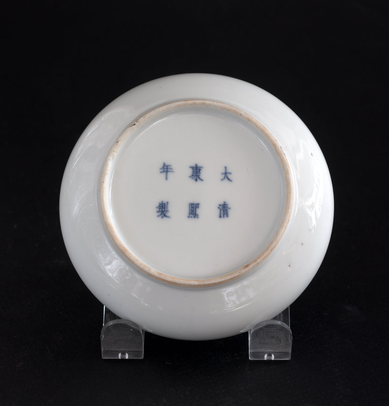 Chinese Blue and White Washer, Kangxi Mark, 19th Century