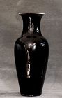 Chinese Mirror-Black Glazed (烏金釉） Vase, Kangxi Marked