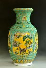 Chinese Famille Rose Vase, Qing Dynasty