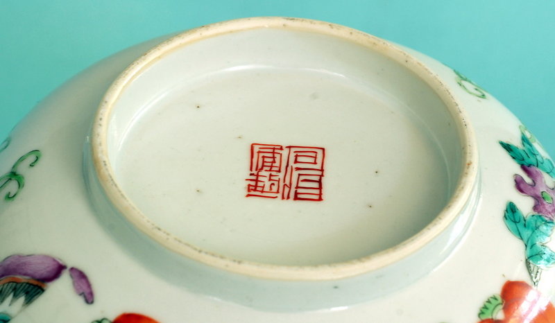 Chinese Famille Rose Bowl, Tongzhi Mark and Period
