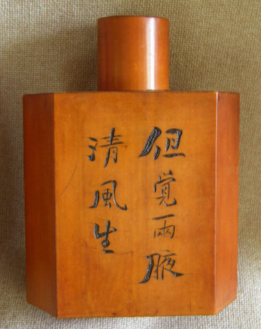 Antique Chinese Bamboo Tea Caddy Cannister