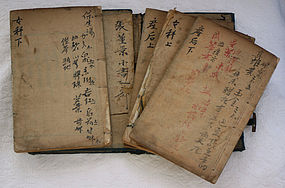 Antique Chinese 4 Vol set Medical Books FuQingZhu