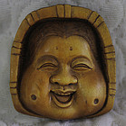 Burlwood signed Noh theatre mask netsuke