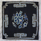 Qing Dynasty small silk embroidered pocket