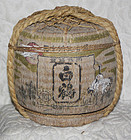 Japanese vintage saki stoneware casket sisal covering
