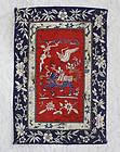 Antique Small Chinese embroidery panel of woman riding foo dog lion