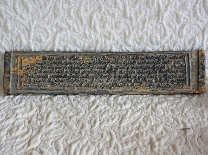 Antique Tibetan Sutra page printing woodblock