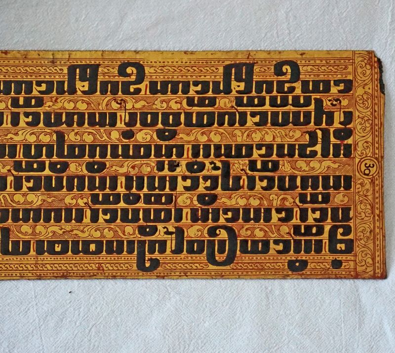 Rare Antique Burmese Buddhist Monks Manuscript Sutra Page