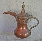 Antique Ewer Traditional Arab coffee pot aka Dallah