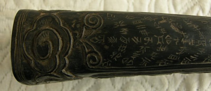 Antique Chinese ethnic Minority Miao Gun Powder Horn
