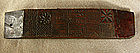 Antique Korean carved woodblock textile stencil
