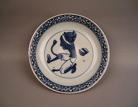 A Rarely Late Ming Dynasty Saucer Dish