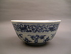 Definitely Rare Ming Dynasty Chenghua Bowl