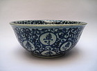 Rare Provincial B/W Large Bowl With Shou Medallions