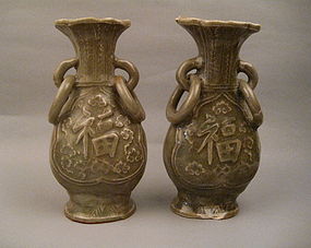 Two Ming Dynasty 16th Century Longquan Vase