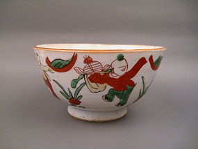 A Bowl With Children Playing