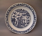A Ming Dynasty 16th Century Blue & White Dish