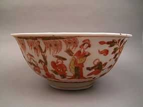 A Ming Polychrome Bowl