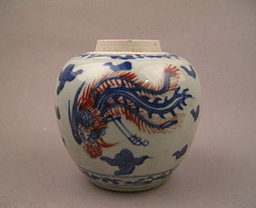 A Finely and Rare Underglazed Blue and Red Jar