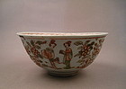 A Nice Example Middle Ming Overglazed Enamels Bowl