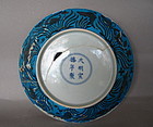 A Rare Example Of Ming Dish With Peacock Green Glaze