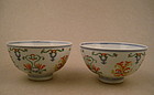 A  Fine Pair of Qing Dynasty Wucai Small Bowls