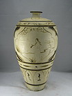 Superbly Ming 15th Century Cizhou Meiping With Figure