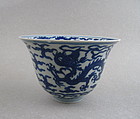 Example of Ming Jiajing B/W Imperial Bowl With Dragons