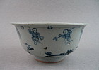 A Ming Dynasty B/W Bowl With Children Playing