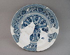 A Rare Example Of Yuan Dynasty B/W Dish