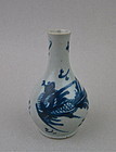 A Lovely Small B/W Vase With A Phoenix