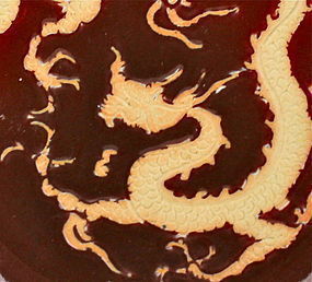 A DEFINITELY RARE & UNUSUAL COPPER-RED DRAGON DISH