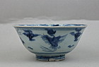 A MING 15TH CENTURY B/W BOWL WITH FOUR PHOENIX AMONG CLOUD SCROLLS