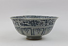 RARE RECENTLY RECOVERED OF YUAN DYNASTY B/W BOWL