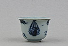 A MING DYNASTY 15th CENTURY B/W CUP